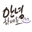 청주미즈맘산부인과의원 이미지