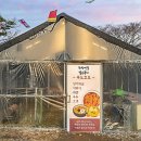 GS25 강화베리점 이미지