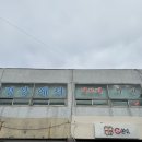 원효로 L | [˙Ꙫ˙ 경주 / 황오동 l 레트로 감성 뿜뿜 ! 달달한 파르페 파는 경주황오동카페, 정상에서]