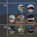 성북동 문화재 야행 이미지