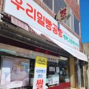 에버그린베이커리 이미지