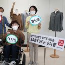 의류제작과 리폼 이미지