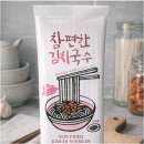 (주)은성푸드
