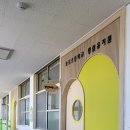 소토초등학교 병설유치원 네이버블로그