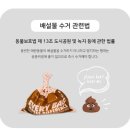 어반비스트 | 어반비스트 강아지 배변봉투 실 사용후기 생분해 배변봉투 추천
