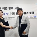 ok상사