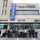 태안지역자활센터 이미지