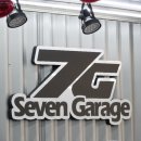 세븐게러지 이미지
