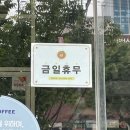 한양대학로 40 이미지