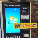 하나네 손만두 | 6월 여름 여행 #논산 여행 #선샤인 랜드