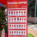 더리터진주중앙점 이미지