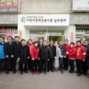 이천시장애인복지관(남부센터) 팔당유역신문
