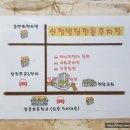 희망찬 재활 스포츠타운 이미지