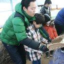 별내체험마을 이미지