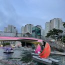 초당로 | 김포 라베니체 문보트 예약 방법 탑승 후기