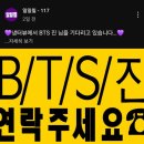 석진사 네이버블로그