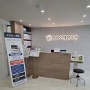 서우한의원