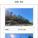 전라남도 영암군 네이버블로그