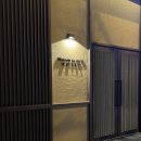 메종 드 온유 이미지