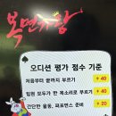 ❤️싱어스타 오디션- 쥐가 백마리🐭 이미지