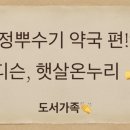 메디슨 약국 이미지