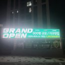 범안로11길 이미지