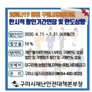 린 태권스쿨 이미지