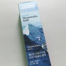 퓨어민트