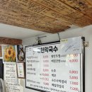 오대산식당(본점) 이미지