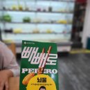 신염천하마라탕 이미지