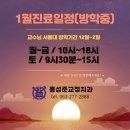 홍성준치과교정과치과의원 이미지