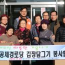 한국전력공사강원지사