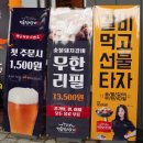 명륜진사갈비(봉동점) 이미지