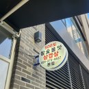 500도참숯불맛삼겹살 백운점