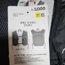 [러닝]다이소 HEAD 러닝조끼 품번:1077099/ 찐 사용후기=결론 추천