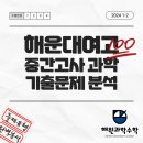 해운대여자고등학교 이미지