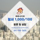 명가공인중개사사무소 이미지