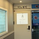 샤샤네일 - 유성구 | 빠르고 꼼꼼한 덕계네일 더노뷰티 방문후기