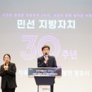 한국지방자치포럼