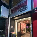 세븐일레븐부천에비뉴스타점 | [부천역 맛집]뻥쟁이네 부천남부역점 | 직원이 직접 맛있게 꼬기🐷를 꾸워주는!🔥