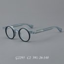 G2293 쇼핑하우