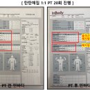 탄탄해짐
