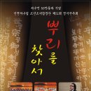 서구립 소년소녀 합창단 정기연주회 이미지