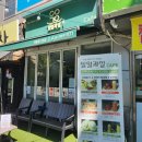 일일과일카페 - 23037 | 일일과일카페
