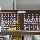 2번출구우리분식