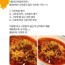 본도시락 & 스카이돈가스 | 7월의 마지막