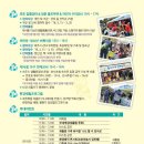제주장터 티스토리