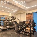 블루아짐 이미지