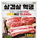 모아축산(주) 이미지