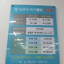 서창탁구장 이미지